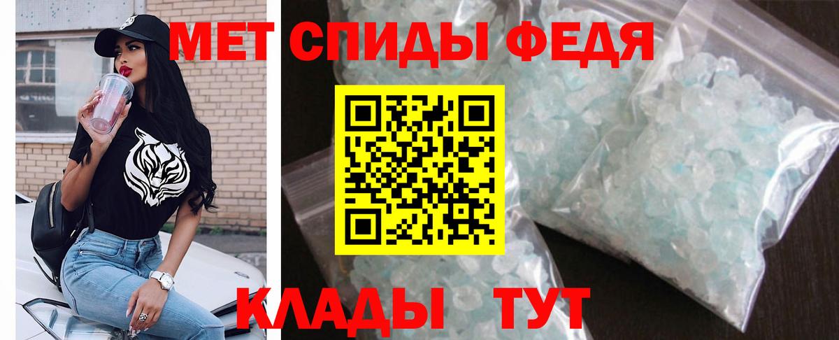 Amphetamine 98%  АМФЕТАМИН  Нижнеудинск  Вход с VPN 
