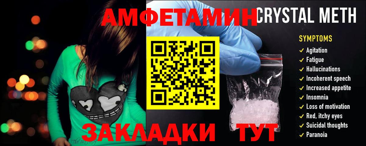 Амфетамин 97% Нижнеудинск