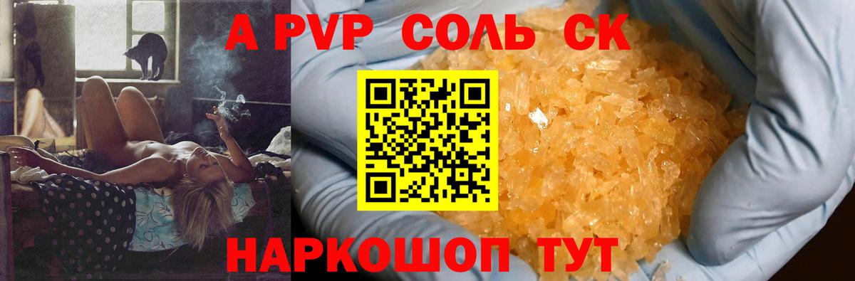  Кокаин Нижнеудинск
