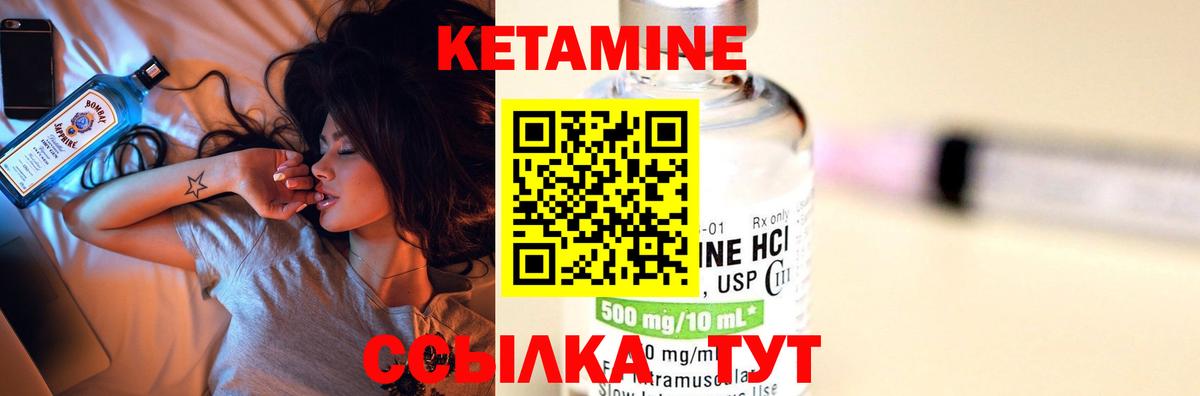 Нижнеудинск  сайты даркнета наркотические препараты  Кетамин ketamine  мега ссылка  Вход с VPN  Кетамин ketamine 