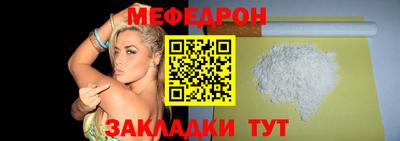 метамфетамин Бугуруслан