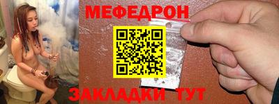 прущие грибы Бузулук