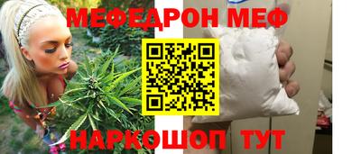 метамфетамин Бугуруслан