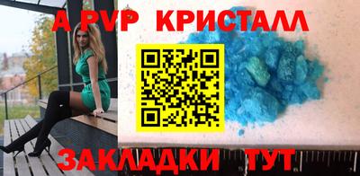 метамфетамин Бугуруслан