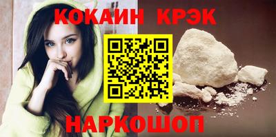 каннабис Будённовск