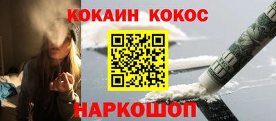 каннабис Будённовск