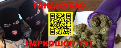 метамфетамин Бугуруслан
