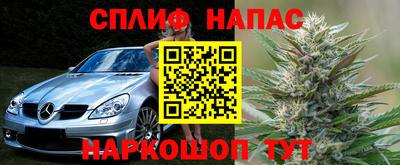 каннабис Будённовск
