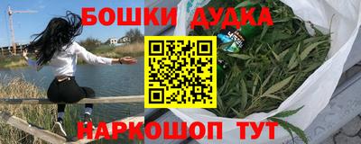 каннабис Будённовск