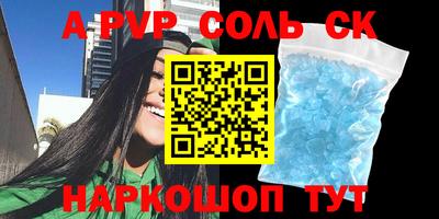 метамфетамин Бугуруслан