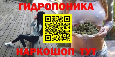 метамфетамин Бугуруслан