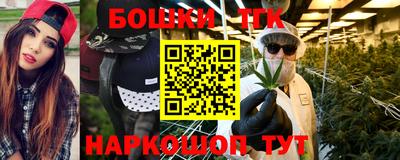 прущие грибы Бузулук