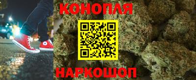 каннабис Будённовск