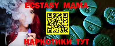 прущие грибы Бузулук