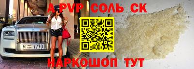 прущие грибы Бузулук