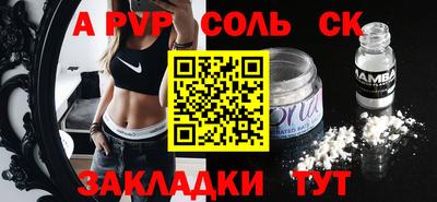 прущие грибы Бузулук
