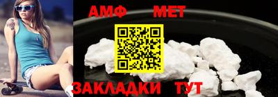метамфетамин Бугуруслан