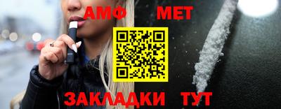метамфетамин Бугуруслан