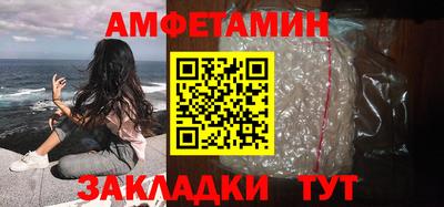 метамфетамин Бугуруслан