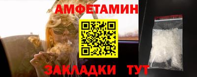 прущие грибы Бузулук