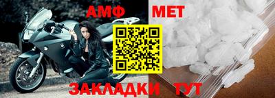 метамфетамин Бугуруслан