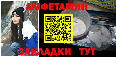 прущие грибы Бузулук