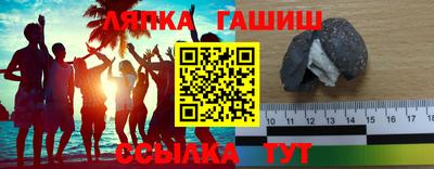 метамфетамин Бугуруслан