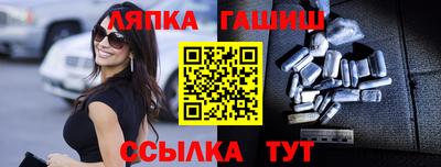 прущие грибы Бузулук