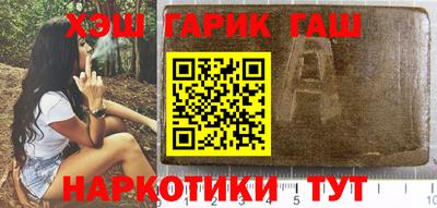 каннабис Будённовск