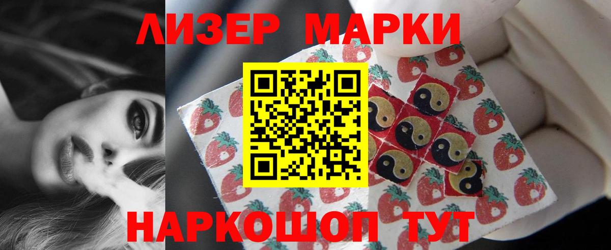 Лсд 25 экстази кислота  Вход с VPN  ЛСД экстази ecstasy  Нижнеудинск 
