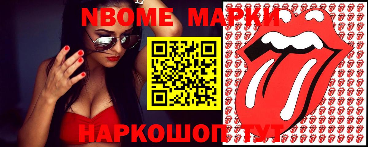 LSD-25 экстази ecstasy Нижнеудинск