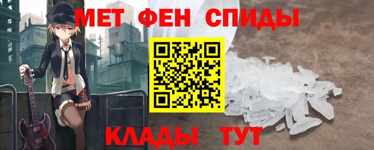 КОКАИН  Вход с VPN  Alpha-PVP СК кристаллы  MDMA  Гашиш  Лсд 25  Меф МЯУ МЯУ   Нижнеудинск  Каннабис 