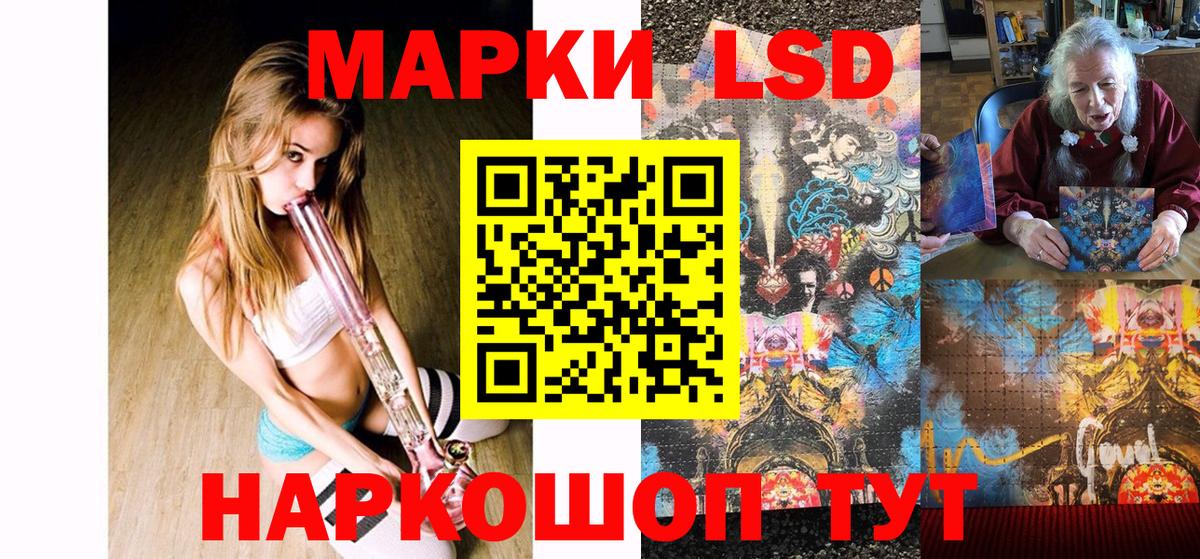 Марки N-bome 1,8мг Нижнеудинск