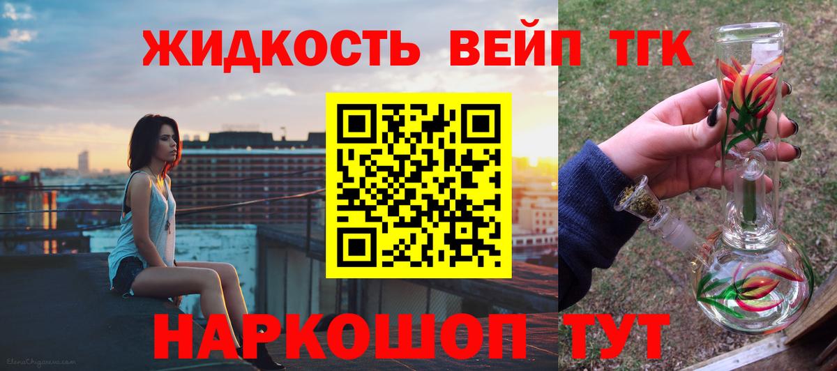 Дистиллят ТГК концентрат Нижнеудинск