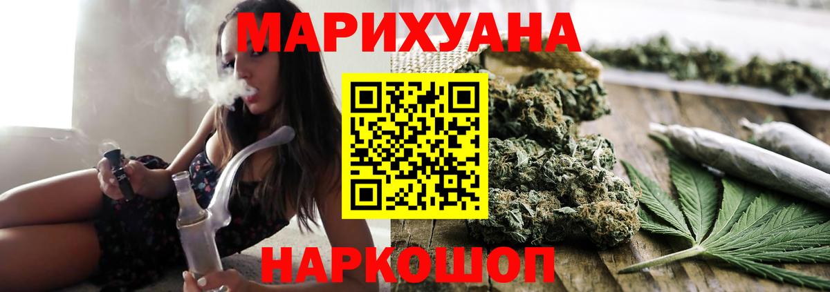 МАРИХУАНА Bruce Banner  Каннабис индика  Вход с VPN  Марихуана Amnesia  Нижнеудинск 